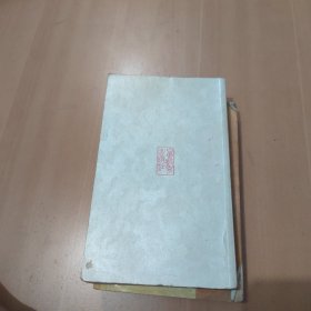 百年中国文学总系1928：革命文学