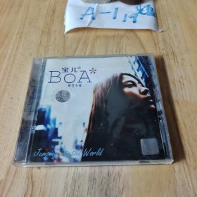 宝儿BoA 同名专辑 （ CD1张）