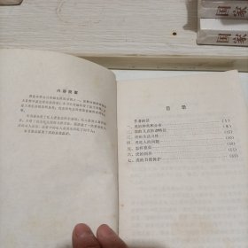 《虎》 谭邦杰 著 科学普及出版社出版