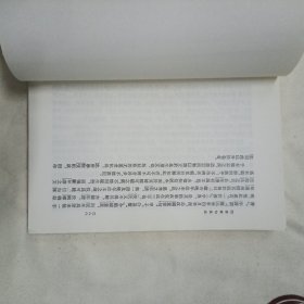 四書章句集注 C