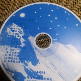 刀郎 2002年的第一场雪 VCD 裸盘