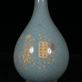 宋汝窑包口铭文刻仕女玉壶春瓶，高22.5直径12厘米