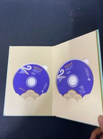 光盘:童祥苓 国韵承传 4碟精装 以实拍图购买