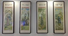 民国美女广告画四条屏 月份牌 谢之光绘画  中国华商烟公司出品 现已精裱制框 谢之光1900—1976，初名廷川，署东山后裔，后易名之光，室名栩栩，曾任南洋烟草广告公司美术员，九福公司美术主任，上海中国画院画师 。中国美术家协会会员和上海分会理事、早年擅月份牌年画。谢之光的后半生全身心创作国画，成为上海著名国画家之一。他青年时代在月份牌广告上的成就是上海广告美术史上相当精彩的一页