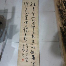 (焦作市书法家协会副主席) 杨德才，男，1947年生于河南省焦作市，中国书法家协会会员，解放军铁军书画院艺术顾问，焦作市书法家协会副主席。作品入选第一届、第二届全国楹联书法展、第六届、第七届全国青年书法展，中国郑州国际书法展，