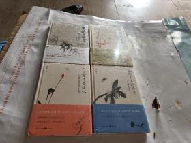 国学大师作品集