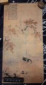 八大山人之新罗华喦花鸟画（仿宣纸印刷33.5×67.5cm）