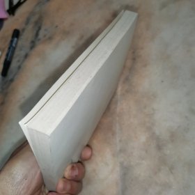 古巴革命战争回忆录