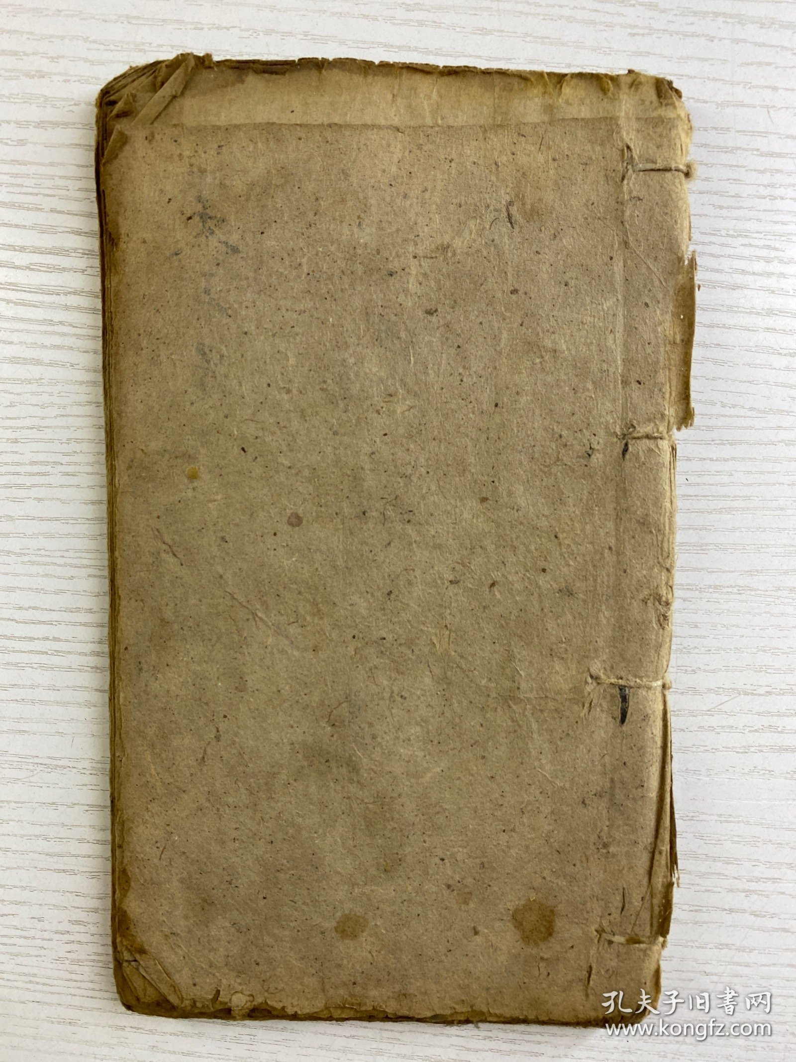 地母真经·地母法忏（附刻真经灵验记）光绪庚子年版（尺寸：23x13cm）线装如图·全一册，