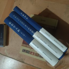 政治学大纲（外二种）+市政制度+中国现代政治学史上的张慰慈 / 三本合售