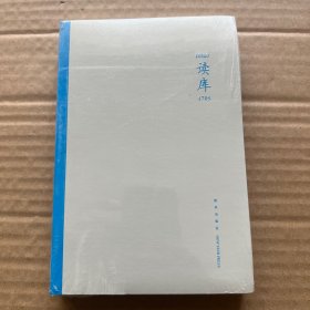 读库1705