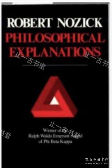 价可议 Philosophical Explanations nmwxhwxh