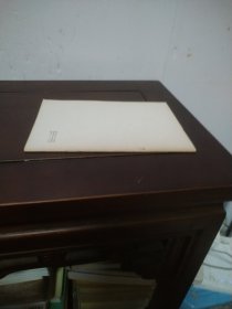 伟大的领袖和导师毛泽东主席永垂不朽