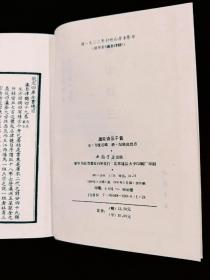 《唐宋诗三千首》一一瀛奎律髓