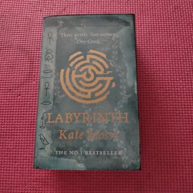 Labyrinth 迷宮