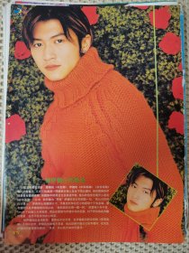 谢霆锋16开彩页两张三面d
