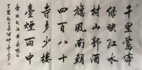 张仲亭～书法作品