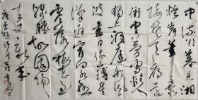 【终身保真字画，取得画家本人】霍威，137X68cm！4
        别署逸斋、思逸斋，民革党员， 河北省石家庄市井陉县人，河北省第十次文代会代表。现为：中国书法家协会会员，中国书法家协会考级中心考官，北兰亭创作委员会委员，河北省书法家协会草书专业委员会委员，河北省诗书画印研究会秘书长，河北省金石学会常务理事，石家庄市书法家协会副秘书长兼草书委员会副主任，井陉县书法家协会主席