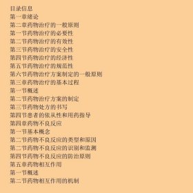 如何战胜脑病