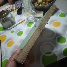 文史（第五辑）