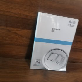 一汽大众使用说明书探歌