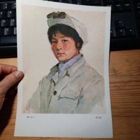钢厂女工：16开散页油画一张