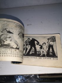 美人鱼的歌声———大西洋底来的人