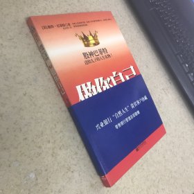 做你自己 附光盘