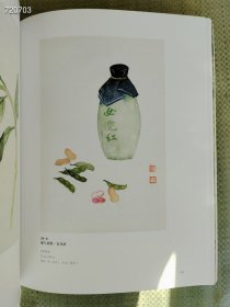 古质新妍 何红玉绘画作品集 上海人民美术 2023年06月 售价60元