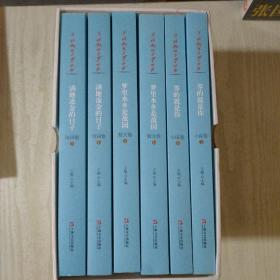 当代松江文学丛书……全六册  满地流金的日子、梦里水乡是故园、等的就是你