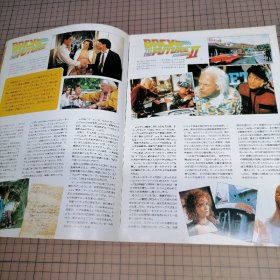 日版 Back To The Future 回到未来3 罗伯特·泽米吉斯 导演；史蒂文·斯皮尔伯格 制片 美国 科幻电影小册子资料书