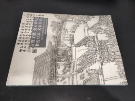 嘉德四季第64期拍卖会 古籍文献 金石碑帖 书札写本 名家墨迹