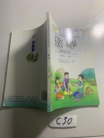 义务教育课程标准实验教科书 数学 六年级 上册 2012年印刷