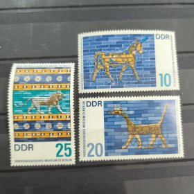 DDR505民主德国邮票东德 1966年 柏林国家博物馆藏品 艺术品 烧制和搪瓷砖墙装饰，始建于尼布甲尼撒三世国王公元前580年在巴比伦 新 3枚 个别票有软痕