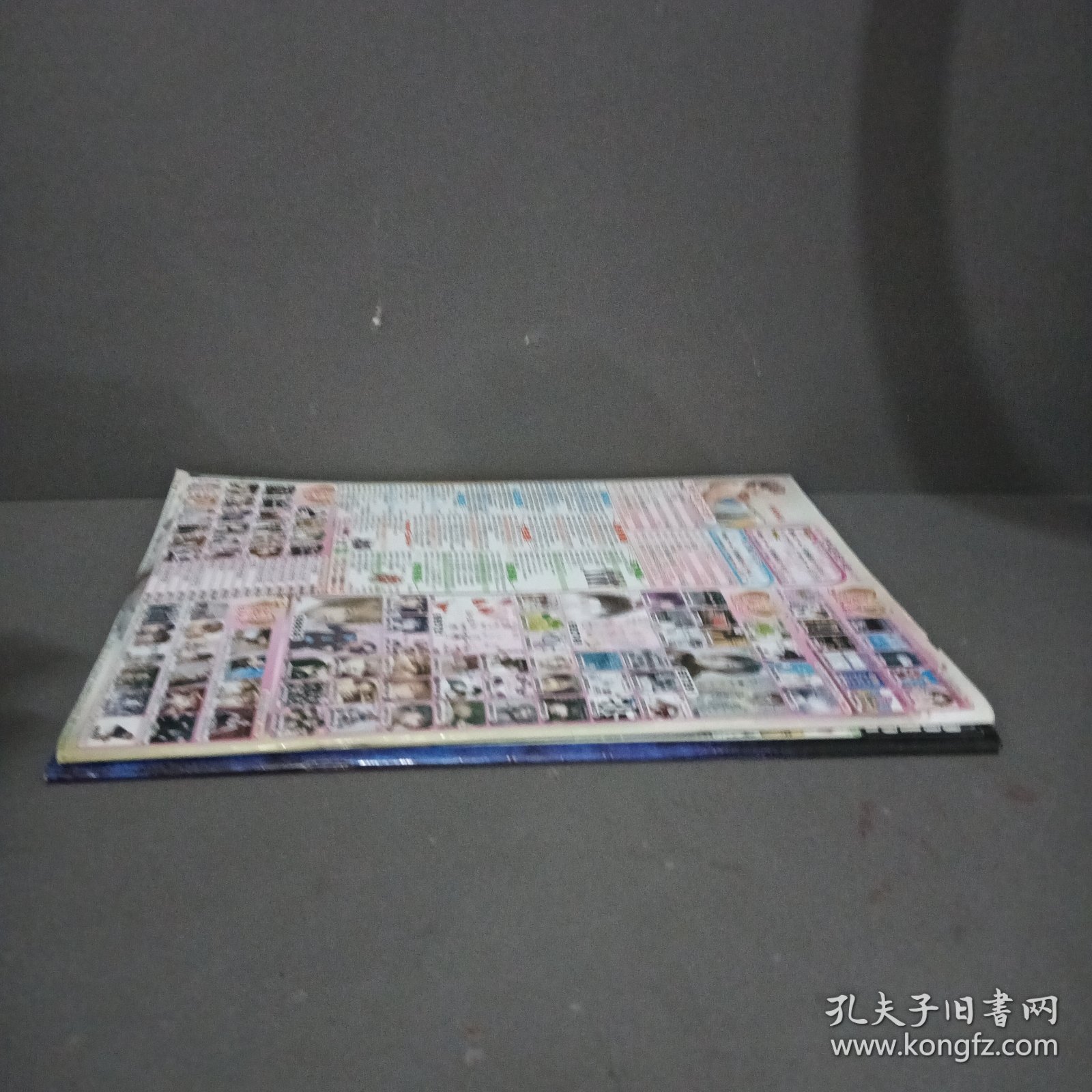 哈韩娱乐 2009年 1-3