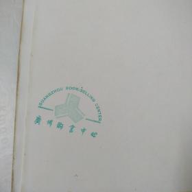 黎东方讲史之续.细说隋唐