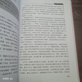 中国铁路源头