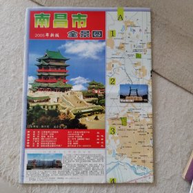南昌市全景图