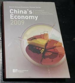 China‘s economy 2009