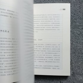 爱欲正见：印度文化中的艳欲主义