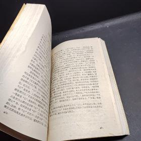 百科知识十万个为什么?.文史编