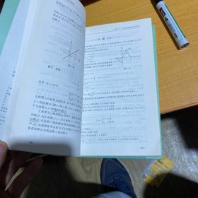 高等数学上下册（第七版）