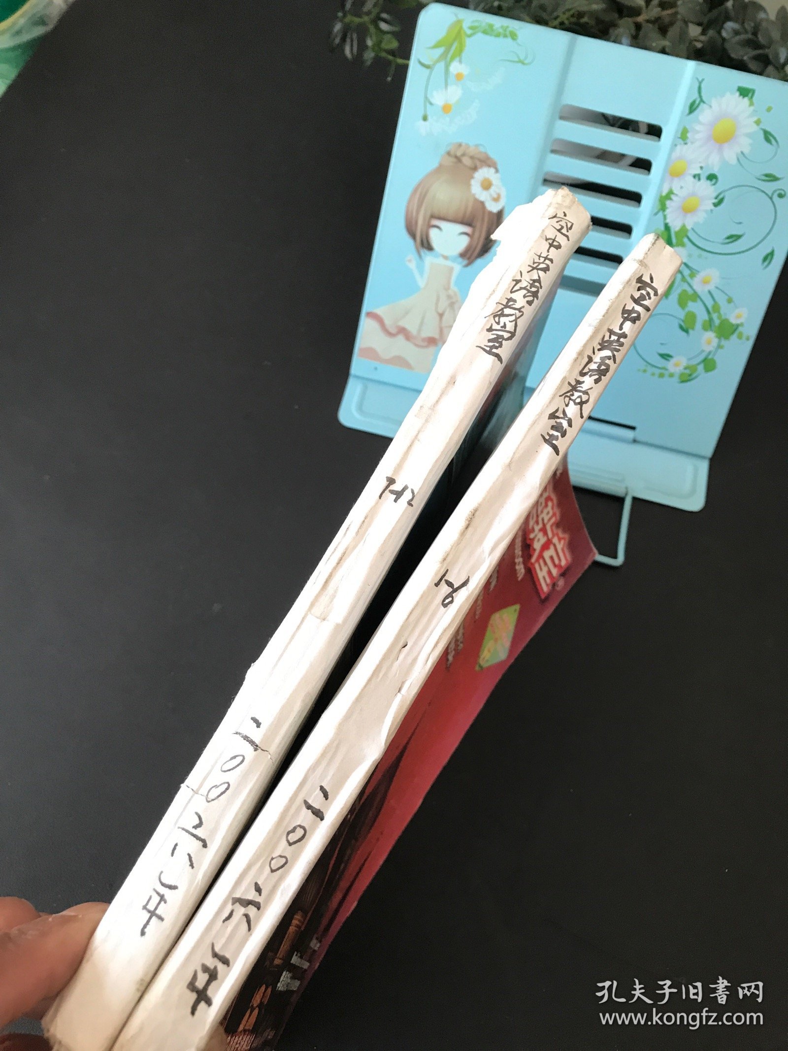 空中英语教室2006年1-6,7-12合订本【全12册合售】