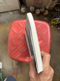 东航金融·衍生译丛·震荡市场中的期权交易：通过积极波动率管理把握不确定性