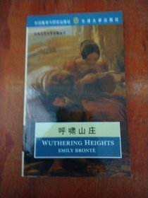 Wuthering heights