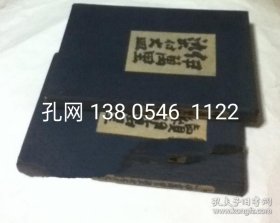 伊万里染付大皿 yll001