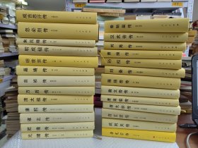 中国历代帝王传记： 秦始皇传、汉武帝传、刘秀传、曹操传、孙权传、刘备传、隋炀帝传、隋文帝传、唐高祖传、唐太宗传、唐玄宗传、武则天传、唐宪宗传、成吉思汗传、忽必烈传、朱元璋传、明成祖传、明世宗传、嘉靖传、崇祯传、万历传、清太祖传、康熙传、雍正传、乾隆传、光绪传