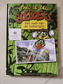 荷兰语少儿连环画 BOEBOEKS：Het web van de Suikerspin  精装大16开，彩色图文本，铜版纸印刷