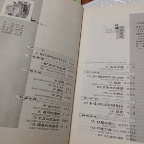 老期刊老杂志，中篇小说选刊2012年第6期，中篇小说选刊2013年第1.2.4.5期，中篇小说选刊2009年第5期，中篇小说选刊2010年第1.2.5.6期，中篇小说选刊2011年第5期案情小说专号，中篇小说选刊2007年第1.5.9期，2008年第2.5期，中篇小说选刊2014年第2.3实力小说加专号.6期，中篇小说选刊2016年第3.4.5.6期，可选择购买100一本