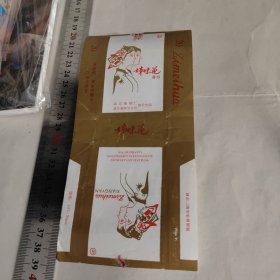 姊妹花 武汉咸宁 烟标。